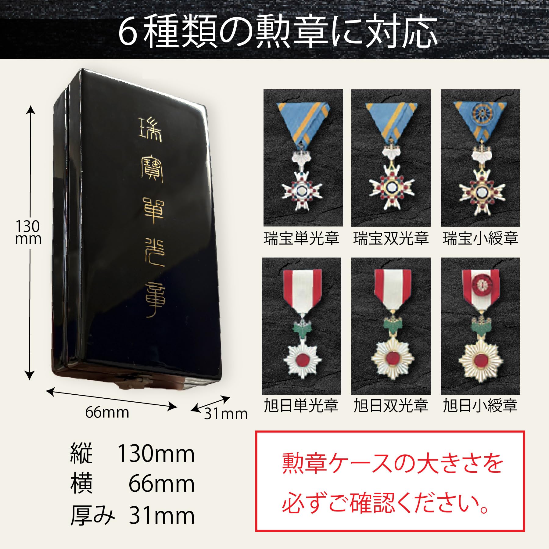 しらゆき　勲章2種 しらゆき 勲章2種 しらゆき 勲章2種 しらゆき 勲章2種 しらゆき 勲章2